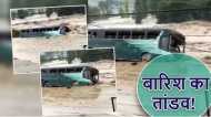 बारिश से सैलाब! मनाली में लहरों के बीच डूबी बस, Video में कैद टाइटैनिक जैसा मंजर