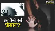 Chhindwara का हैवान! दीवार और फर्श पर 13 साल की बच्ची का सिर पटक-पटककर करता रहा वो दुष्कर्म