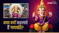 Lord Ganesha: बप्पा क्यों कहलाते हैं गणपति? क्या है गणेश का अर्थ?