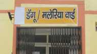 Bareilly में मलेरिया के मरीजों की संख्या पहुंची 1300 के पार, स्वाथ्य विभाग की बढ़ी बेचैनी