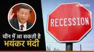 चीन में मचने वाला है हाहाकार, 2021 के बाद पहली बार हुआ ऐसा, सस्ते होने लगे सामान, टेस्ला ने भी घटाए दाम