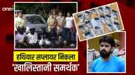 Indore में अरेस्ट चोर राजेन्द्र बरनाल से 18 पिस्टल बरामद, लॉरेंस बिश्नोई गैंग का था हथियार सप्लायर