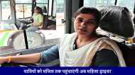 रोडवेज बस का स्टीयरिंग अब महिलाओं के हाथ, पहले बैच की 17 लड़कियां परंपरा की बेड़ियां तोड़ने को तैयार
