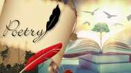 African Poetry: कविता के जरिए अफ्रीका में शांति की अपील