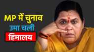 BJP Leader Uma bharti को ऐसा क्या हुआ? ठंड के वक्त MP में  चुनाव और वो चली ‘हिमालय’