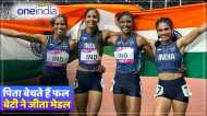 Asian Games: पिता ठेले पर बेचते हैं फल, बेटी ने एशियन गेम्स में जीता सिल्वर मेडल, जिले में खुशी का माहौल