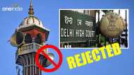 लाउडस्पीकर पर अजान बैन करने से गुजरात HC का इनकार, कहा 