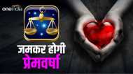 Tula ka Gochar: तुला में शुक्र का प्रवेश, इन राशियों पर जमकर होगी प्रेमवर्षा, देखें पूरी लिस्ट
