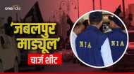 ISIS Jabalpur Module Case में NIA ने पेश की चार्ज शीट, 4 आरोपियों से आतंक की बड़ी साजिश के मिले थे सबूत
