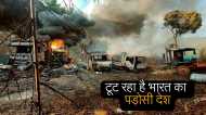 भारत के पड़ोसी देश में मचा हाहाकार, 50% हिस्से पर विद्रोहियों का कब्जा, सेना ने कहा- टूट सकता है देश