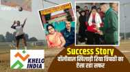 Success Story: पिता के हौसलों से भरी उड़ान, कड़ी मेहनत के बाद रिया ने हासिल किया यह मुकाम