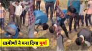 UP News: कर रहे थे गुंडागर्दी, ग्रामीणों ने पकड़कर बनाया 'मुर्गा', वीडियो हुआ वायरल