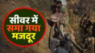 UP News: सीवर में समा गया मजदूर, मचा हड़कंप, तीन घंटे के रेस्क्यू के बाद मिट्टी से निकल पाया शव