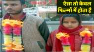 कमरे में रोमांस कर रहे प्रेमी-प्रेमिका को परिवार वालों ने पकड़ा, फिर जो हुआ वो 'फिल्मों में होता है'