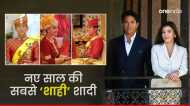 Brunei Prince: दुनिया के सबसे अमीर सुल्तान के बेटे की शाही शादी, किस आम लड़की से किया निकाह?