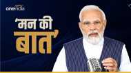 Mann Ki Baat :  पीएम मोदी ने किया नारी शक्ति को सलाम, बताया राम से राष्ट्र तक का महत्व