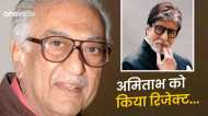 Ameen Sayani: 'बिनाका..' से इतिहास रचने वाले अमीन सयानी ने कभी किया था अमिताभ को रिजेक्ट, पढ़ें सफरनामा