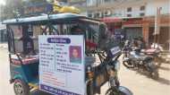 MP News: होर्डिंग लगाकर शादी के लिए दुल्हन ढूंढ रहा है रिक्शा चालक, बायोडाटा पढ़कर लोग हो रहे हैरान