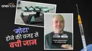 5 मर्डर करने वाला अपराधी ‘मोटा’ होने की वजह से बचा, जहर देकर मारने की थी तैयारी मगर नहीं मिली नस