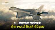 AMCA: चीन-पाकिस्तान के पास 5th जेनरेशन विमान, भारत में अब डिजाइन को ही मिली मंजूरी, रेस में कितने पीछे हम?