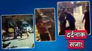 VIDEO: बेंगलुरु में सरेआम कपल को पड़ोसियों ने लात-घूंसों से पीटा, चीखती रही पीड़िता और...