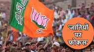 Lok Sabha Polls: बीजेपी की लिस्ट में जातियों पर अहम फोकस, जानें SC-ST और OBC के कितने उम्मीदवार?