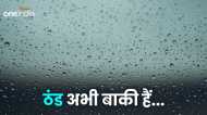 मार्च में ठंड की वापसी! मध्य प्रदेश में अभी और होगी ओलावृष्टि, इन जिलों में बारिश का अलर्ट