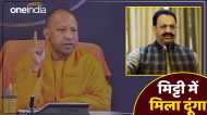 CM योगी की सरकार में 18 महीने में 8वीं बार मुख्तार अंसारी को हुई सजा, इन दो मामलों में उम्रकैद