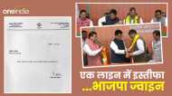 जा​निए कौन हैं तीन बार के MLA राजेंद्र भंडारी,एक लाइन में कांग्रेस को दिया इस्तीफा,दिल्ली में की भाजपा ज्वाइन