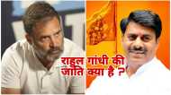 Bhopal News: राहुल गांधी की जाति क्या है, भाजपा विधायक रामेश्वर शर्मा ने जातिगत जनगणना पर खड़े किए सवाल