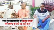 जब मुस्लिम व्यक्ति ने CM Yogi को लेकर कह दी यह बड़ी बात, बताया किसकी बनेगी सरकार? देखें Video