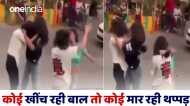 Reel बनाने को लेकर झगड़ पड़ीं लड़कियां, कोई खींच रही बाल तो कोई मार रही थप्पड़, देखें Video