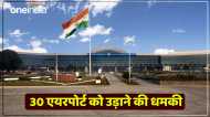 देश के 30 एयरपोर्ट को बम से उड़ाने की धमकी, वाराणसी एयरपोर्ट पर हाई लेवल सुरक्षा बैठक, अलर्ट जारी