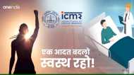 भारत में लोग सिर्फ एक आदत बदल लें, तो आधी से ज्यादा बीमारियां नहीं होंगी! ICMR की गाइडलाइंस इग्नोर न करें