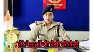 Rewa News: जूते मरने के चक्कर में मैडम की चली गई थानेदारी, ऑडियो वायरल होने पर एसपी ने निकाला रसूख