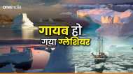 गायब हो गया ग्लेशियर: इस देश का आखिरी ग्लेशियर भी पिघलकर हुआ खत्म, प्रलय के रास्ते पर कैसे बढ़ी दुनिया?