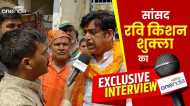 Exclusive Interview: सांसद रवि किशन ने कहा- पीएम मोदी और सीएम योगी के एक-एक कार्यों का ऋण चुकाने का समय