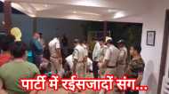 12 रईसजादों के साथ 9 लड़कियां एक रिसॉर्ट में अय्याशी करते पकड़ी गईं, शराब के नशे में धुत्त देख पुलिस भी दंग