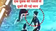 स्विमिंग पूल में मस्ती के दौरान एक युवक ने छलांग मरते समय दूसरे की ले ली जान, घटना का CCTV फुटेज आया सामने