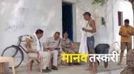 अपहरण किया, नशीले इंजेक्शन लगाया… नाबालिक बच्चे का जबरन किन्नर बनाने का आरोप