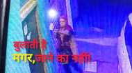 कौन है ग्वालियर की रहस्यमयी महिला? वो आधी रात डोर बेल बजाकर रोती और चिल्लाती