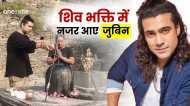 राम के बाद शिव भक्ति में नजर आए जुबिन नौटियाल, इस प्रसिद्ध मंदिर में ​की विशेष पूजा,जानिए क्यों है खास