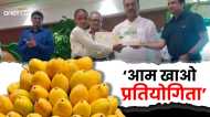 ‘Mango Contest’: मात्र 9 सेकंड में आम खाकर बनाया अनोखा रिकॉर्ड, विजेता आदर्श ने बताया कैसे?