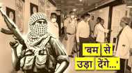 Mumbai Bomb Threat: मुंबई के एक अस्पताल को E-Mail पर बम से उड़ाने की धमकी,  तीन साल के डराने वाले आंकड़ें