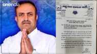 Election 2024: करारी हार के बाद BSP की बड़ी कार्रवाई, सहारनपुर प्रत्याशी माजिद अली को पार्टी से निकाला