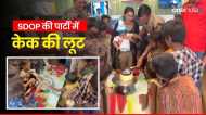 Video Viral: पुलिस अधिकारी ने गरीब बच्चों के साथ मनाया बेटे का जन्मदिन, केक काटते ही शुरू हो गई लूट