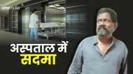 इलाज कराने आया मरीज दो दिन तक अस्पताल की लिफ्ट में फंसा, ढूंढती रही पुलिस, ऐसे बची जान?