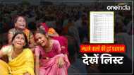 Hathras Tragedy: मरने वाले अधिकतर लोगों की हुई पहचान, महिलाओं की संख्या ज्यादा, यहां देखें लिस्ट