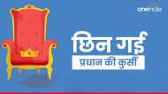 Dehradun news: तीसरी बार पिता बनते ही ​छिन गई प्रधान की कुर्सी, जानिए क्या है मामला, लगे गंभीर आरोप