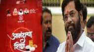 शिंदे सरकार गणेश उत्सव से पहले राशन कार्ड धारकों को देगी 'आनंदचा सिद्धा' किट, जानें क्‍या-क्‍या मिलेगा